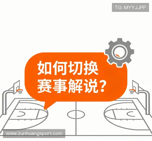 疑问解决站